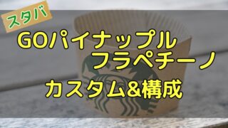 Kis My Ft2 キスマイフットツー の名前の由来は 名付け親ジャニーさんの想い ネロリのit S My Life アラサー女子が書き綴るblog